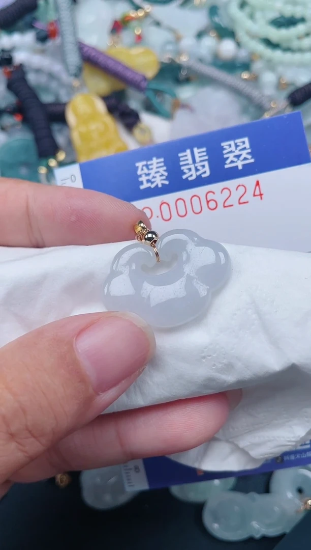 颈饰未镶嵌翡翠.0006224