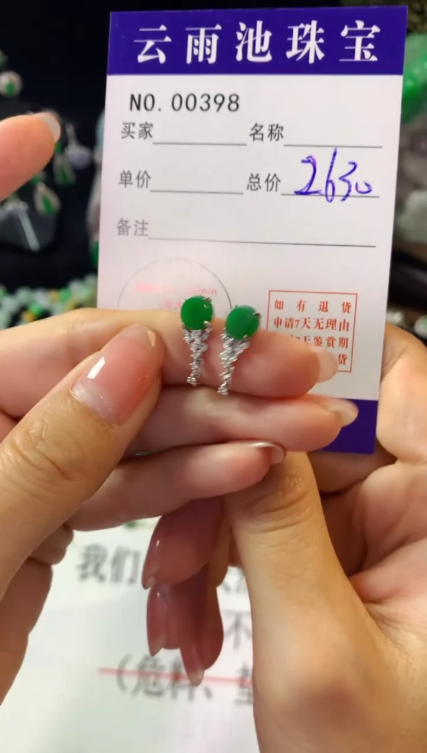 翡翠18K金镶嵌耳饰翡翠