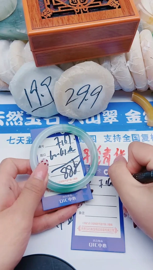 未镶嵌手镯石英质玉F167+60-61