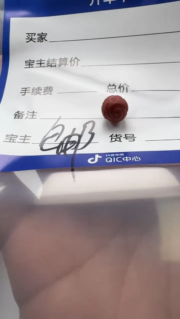 南红玛瑙配饰配饰未镶嵌配饰配饰