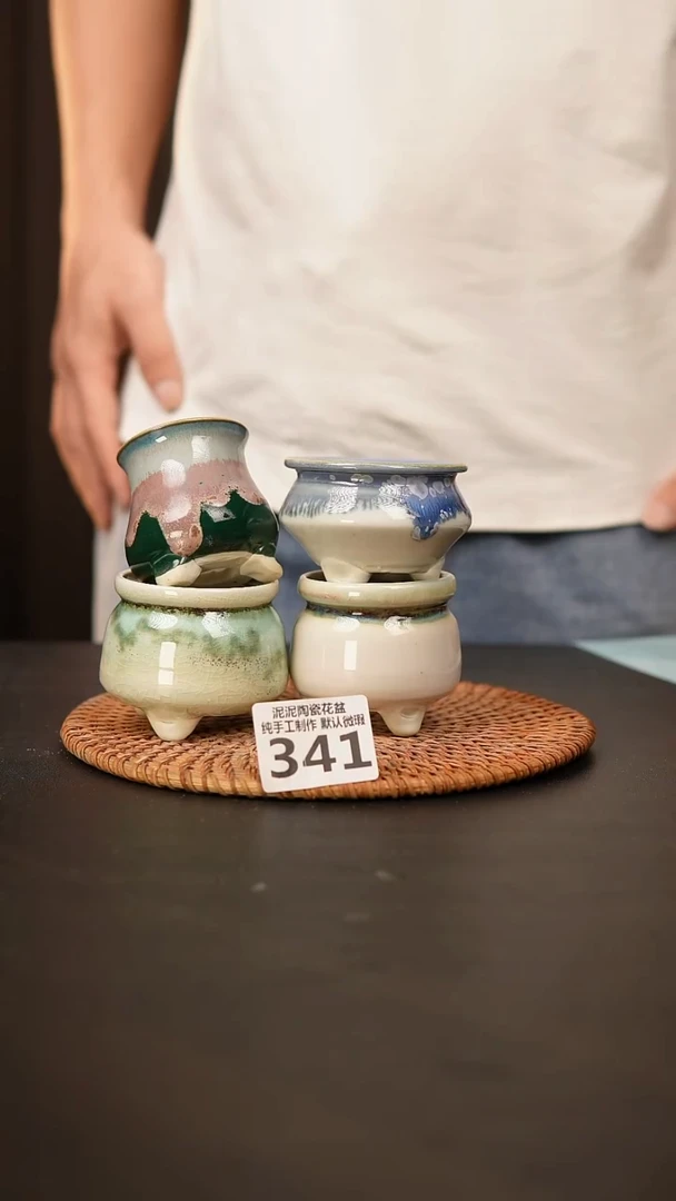瓷片341内口径约5 外高约5