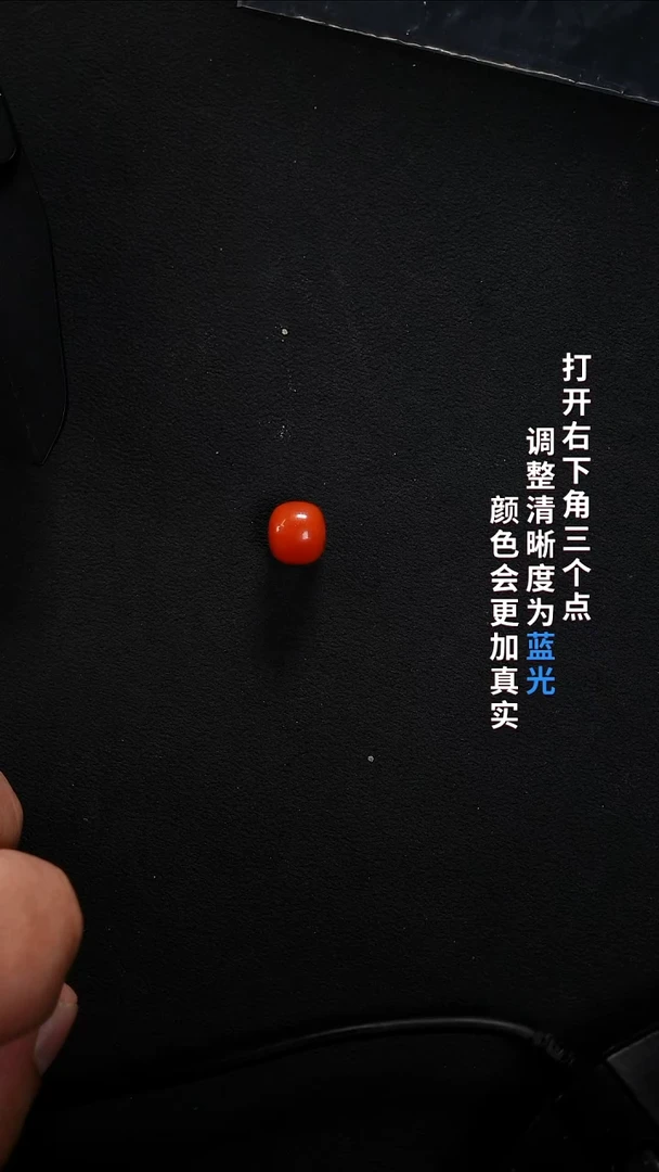 未镶嵌88888888南红玛瑙诚****君8888888888
