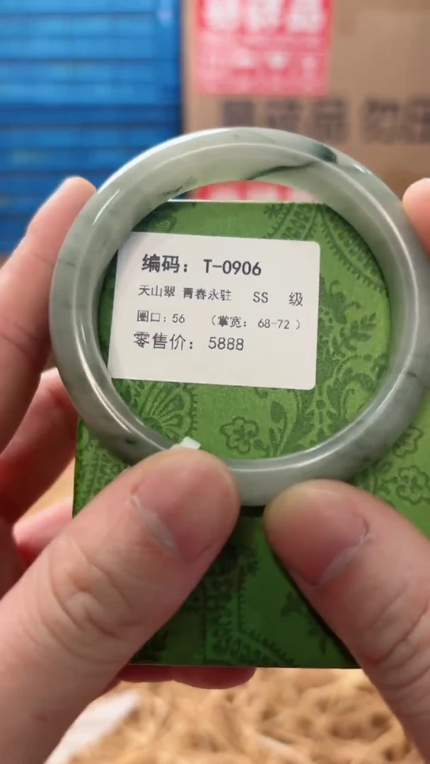 未镶嵌手镯石英质玉t-0906