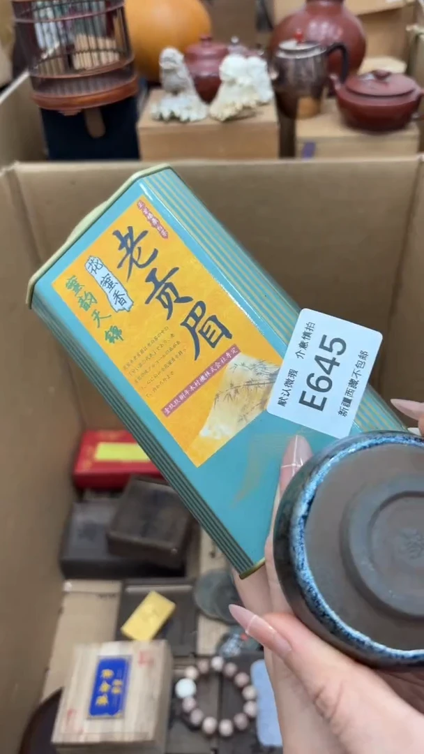茶盏新疆西藏不包邮645
