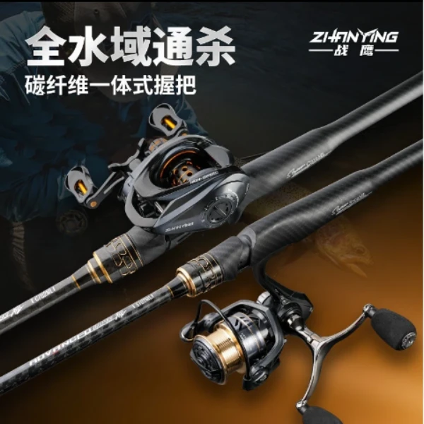无极泛用远投全套路亚纺车套装垂钓鱼竿海钓黑鱼鲈鱼路亚套装~~