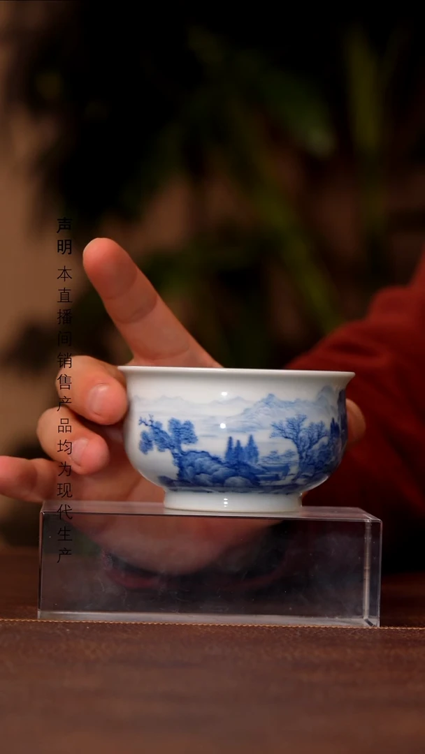 瓷片斌芬陶瓷严选/秋山草堂