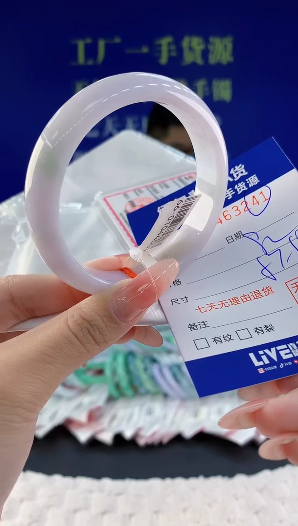 【闪购商品】翡翠手镯未镶嵌41天然A货翡翠