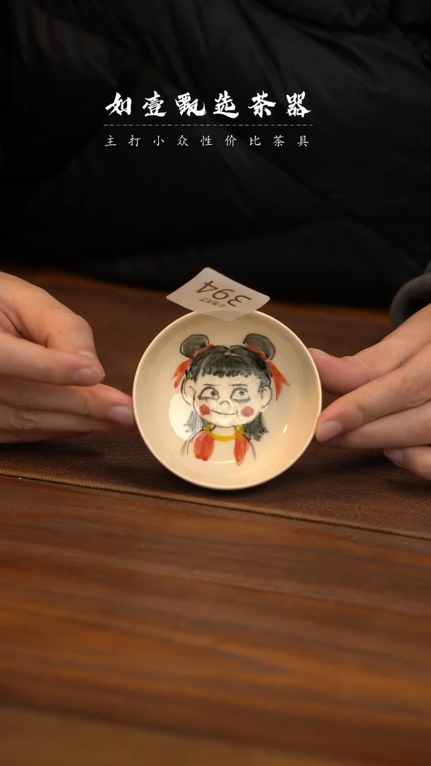 【闪购商品】如壹陶艺甄选手工同款发其一