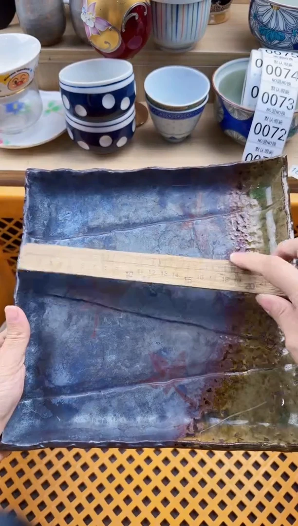 068默认微瑕，满20元包邮