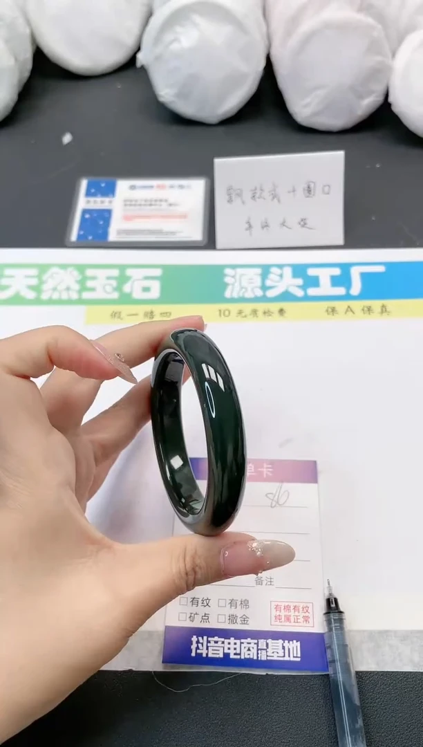 【闪购商品】和田玉手镯未镶嵌86-57