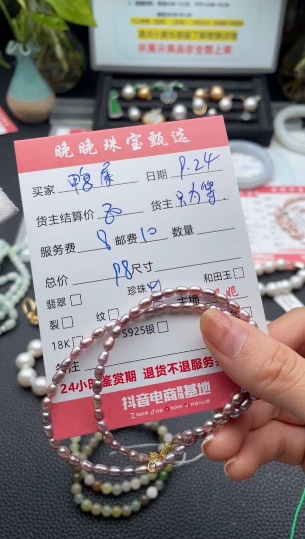 颈饰未镶嵌淡水珍珠鸭****?项链