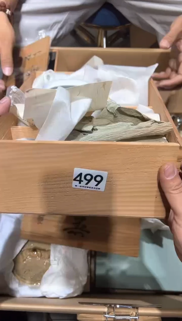 瓷片499...........
