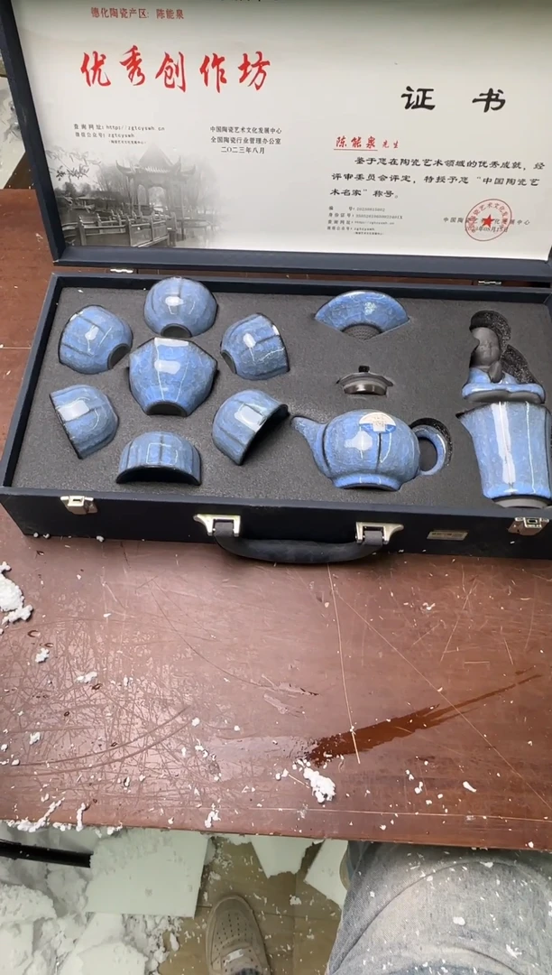 茶具清货商品闪购链接