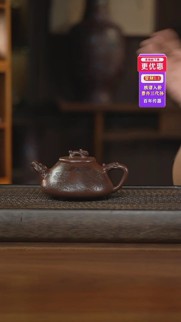 茶壶紫砂紫砂壶紫砂壶