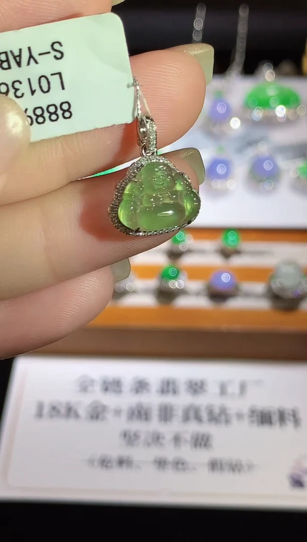 翡翠18K金镶嵌吊坠(不含链)L0136多样性发其一