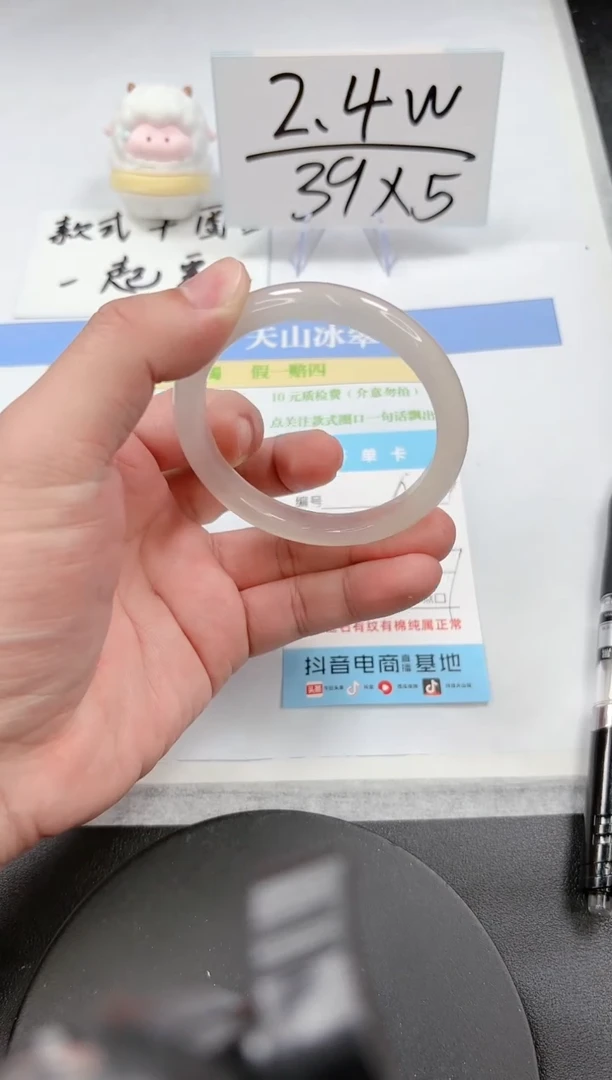 【闪购商品】石英质玉手镯未镶嵌A344-57