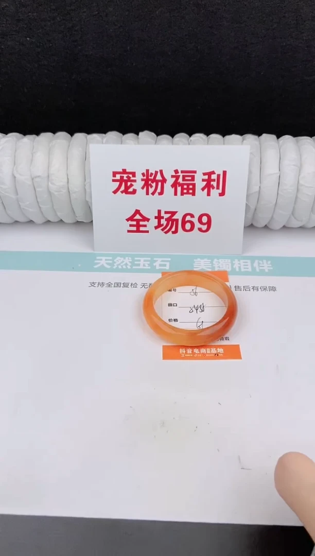 未镶嵌手镯石英质玉56