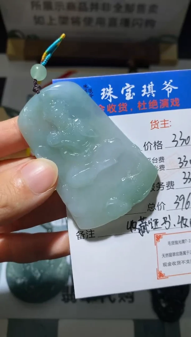 未镶嵌定制翡翠-毛货不退不换-