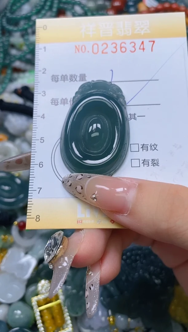 颈饰未镶嵌翡翠闪购0236347