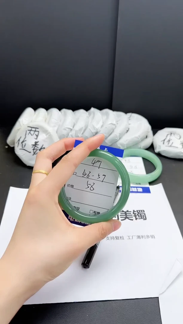 石英质玉手镯未镶嵌58-59