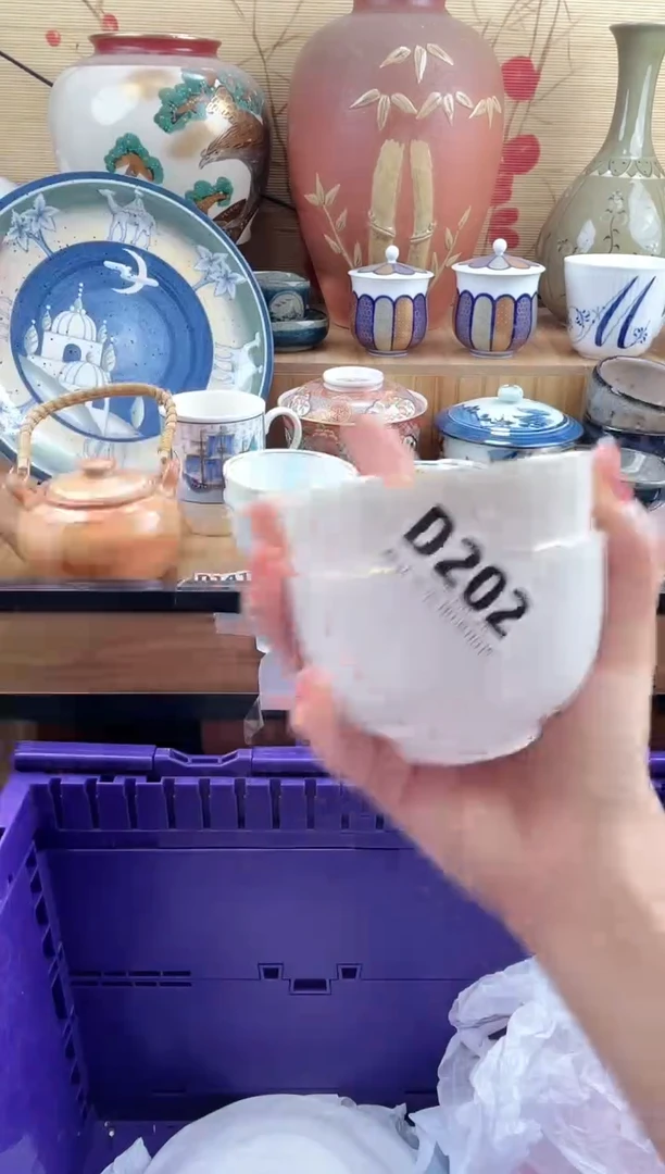 冬*==============d202