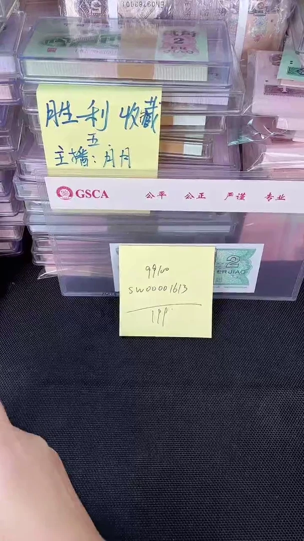 99100 SW冠 开门号 单张