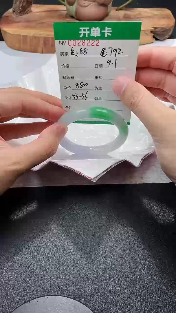 未镶嵌手镯翡翠七夕情人节活动最后一天！