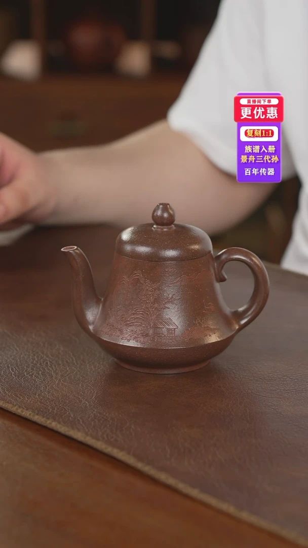茶壶紫砂紫砂壶紫砂壶
