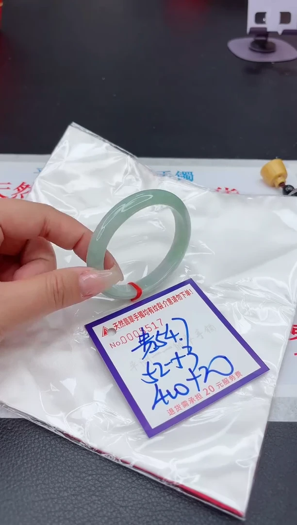 【闪购商品】翡翠手镯未镶嵌111111111111111