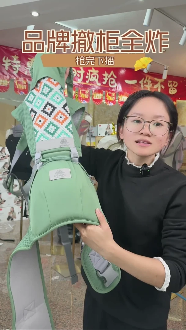 闪购福利款单品单件034