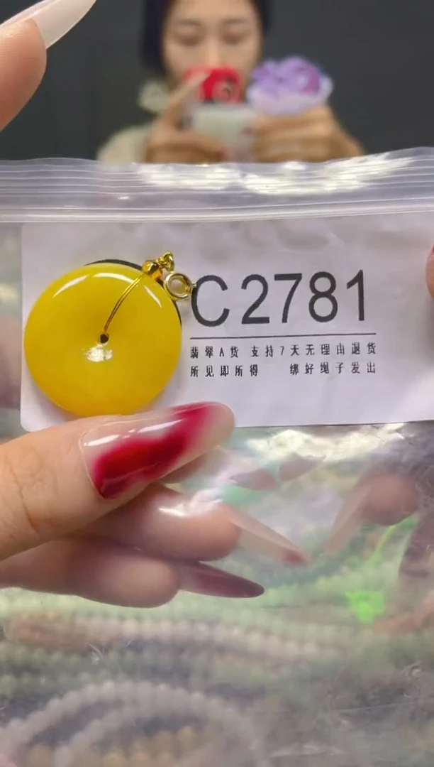 颈饰未镶嵌翡翠/C/翡翠A货，一件也是批发价