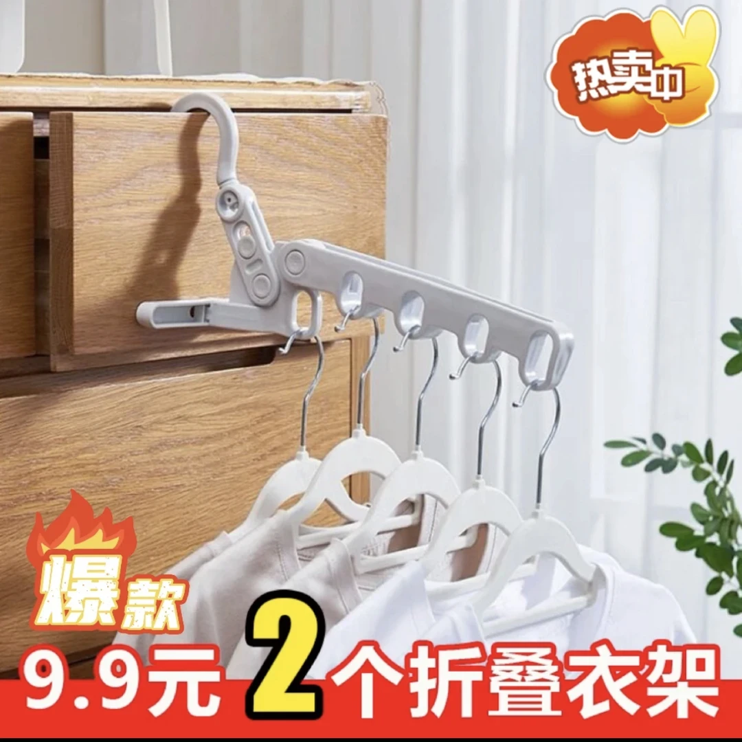 可调节挂衣架可壁挂衣架纯色浴室便携式挂钩可折叠晾衣架酒店家用