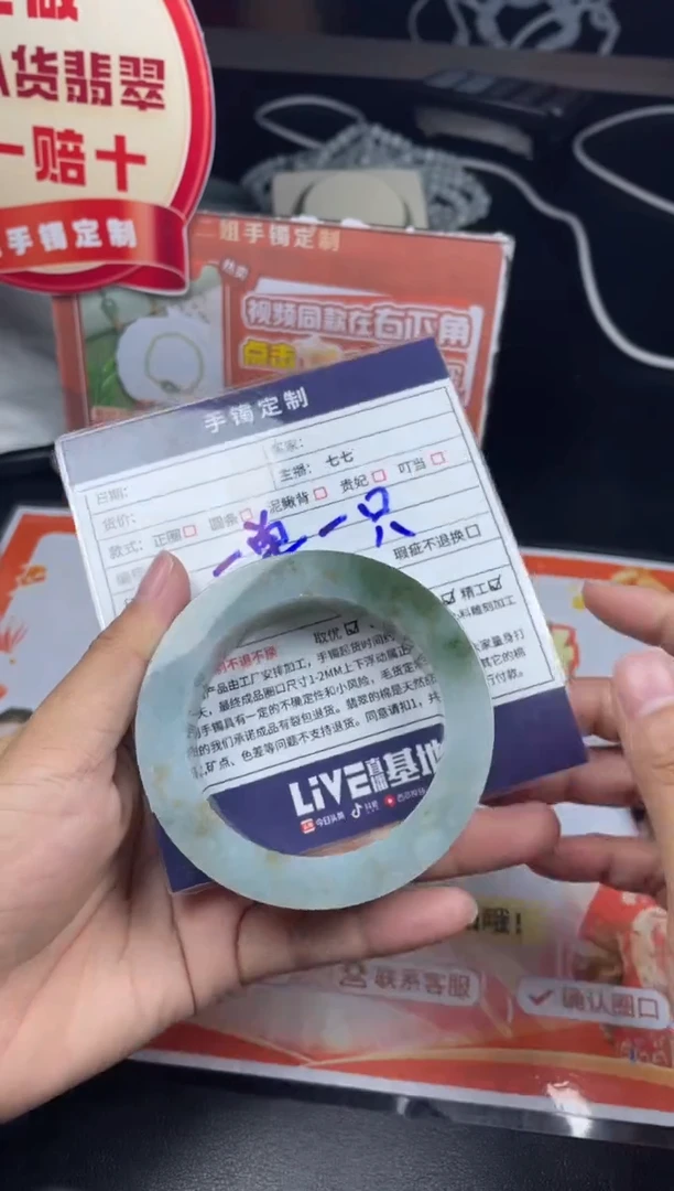 定制翡翠手镯未镶嵌(****?正圈SZAADL-8-DZS