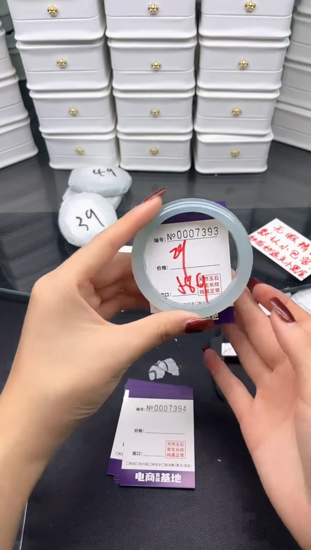 玛瑙/玉髓手镯未镶嵌7393