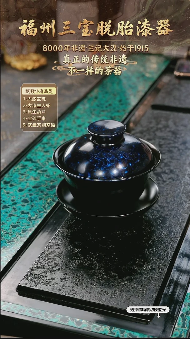 兰记手工漆器-一物一拍 以商品图片为主