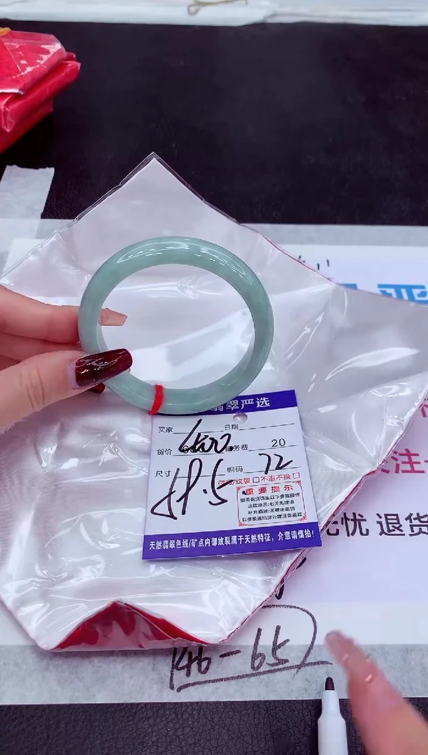 【闪购商品】翡翠手镯未镶嵌11111111111