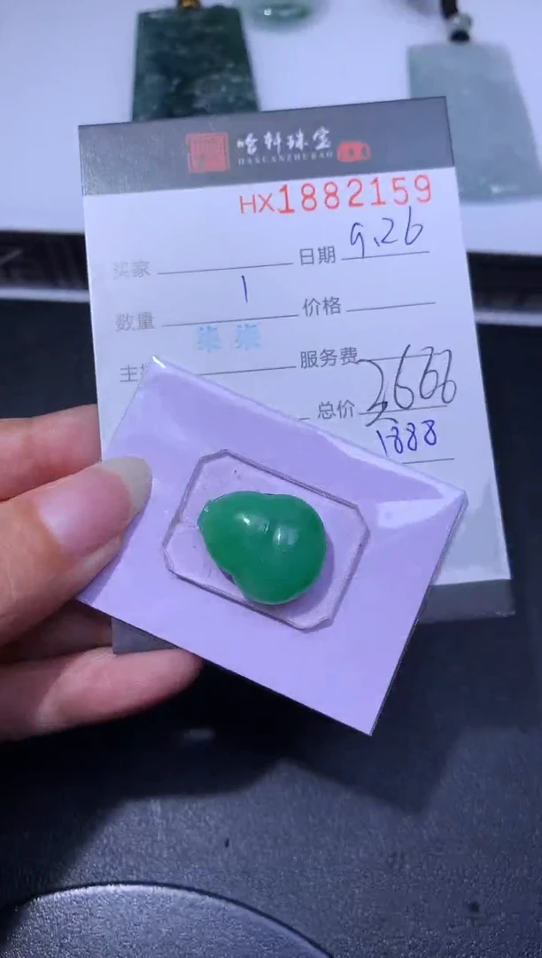 未镶嵌挂件翡翠哈轩 挂件1