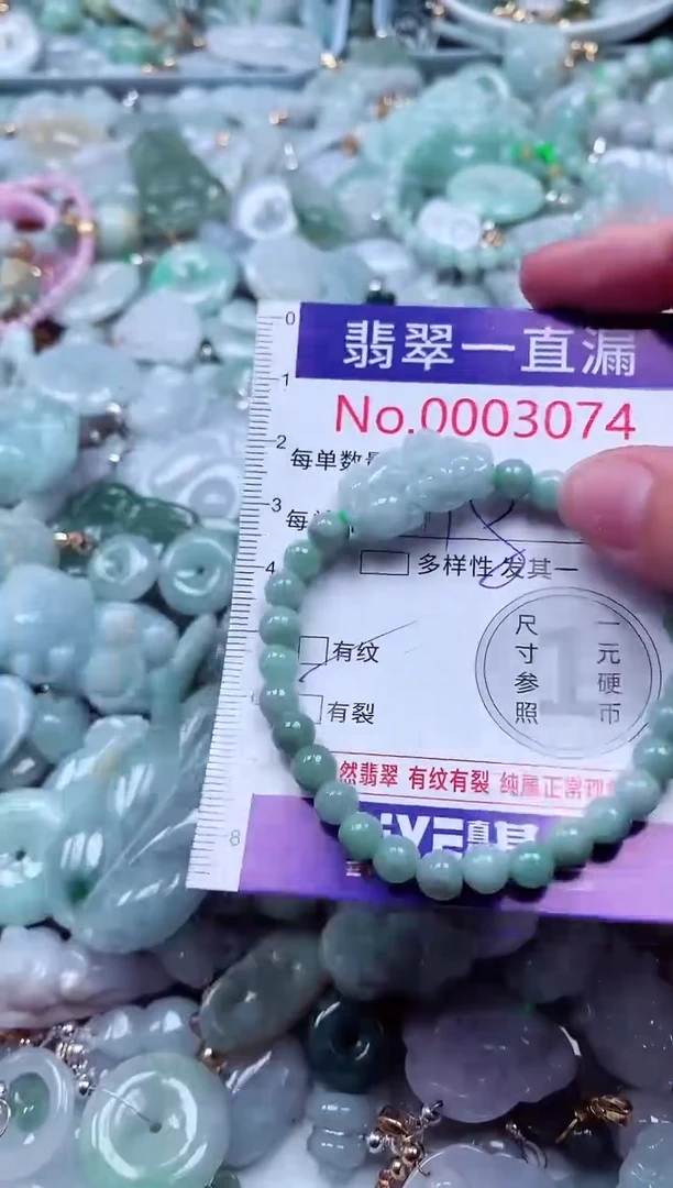 吊坠(不含链)未镶嵌翡翠3074