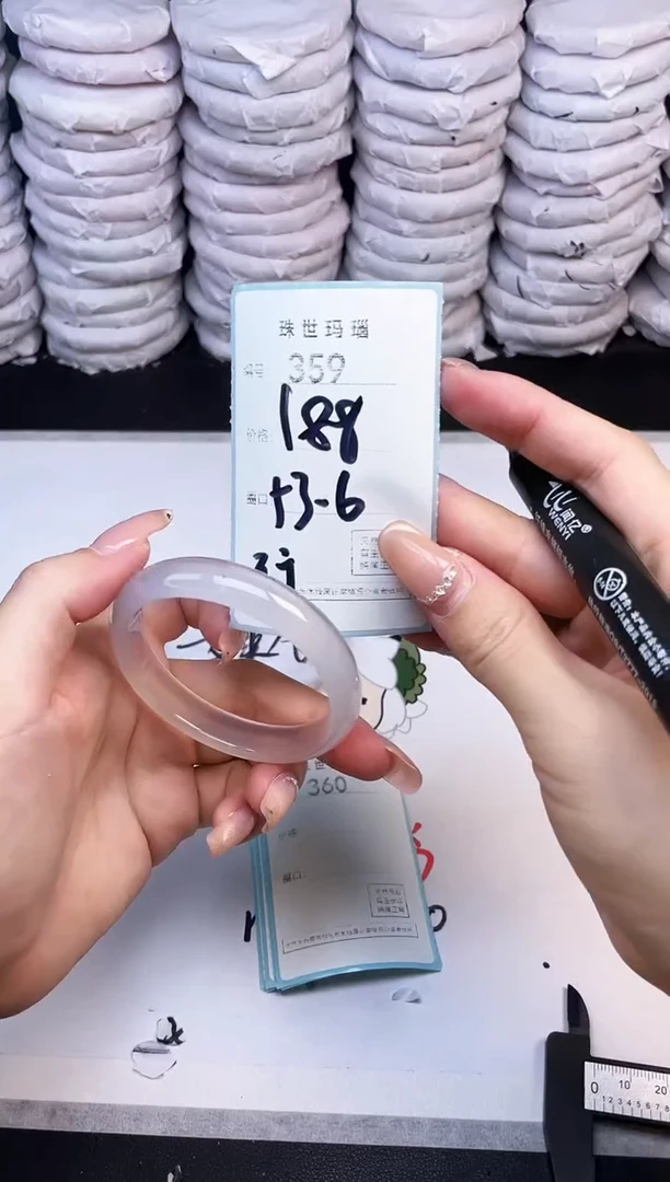 手镯玛瑙/玉髓未镶嵌359