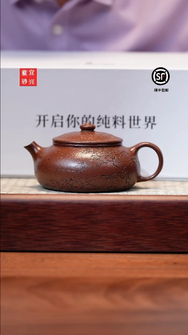 茶壶紫砂紫砂紫砂壶紫砂壶紫砂壶紫砂壶@@Z1080