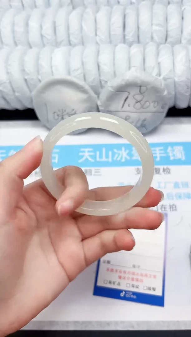【闪购商品】石英质玉手镯未镶嵌448-60.5