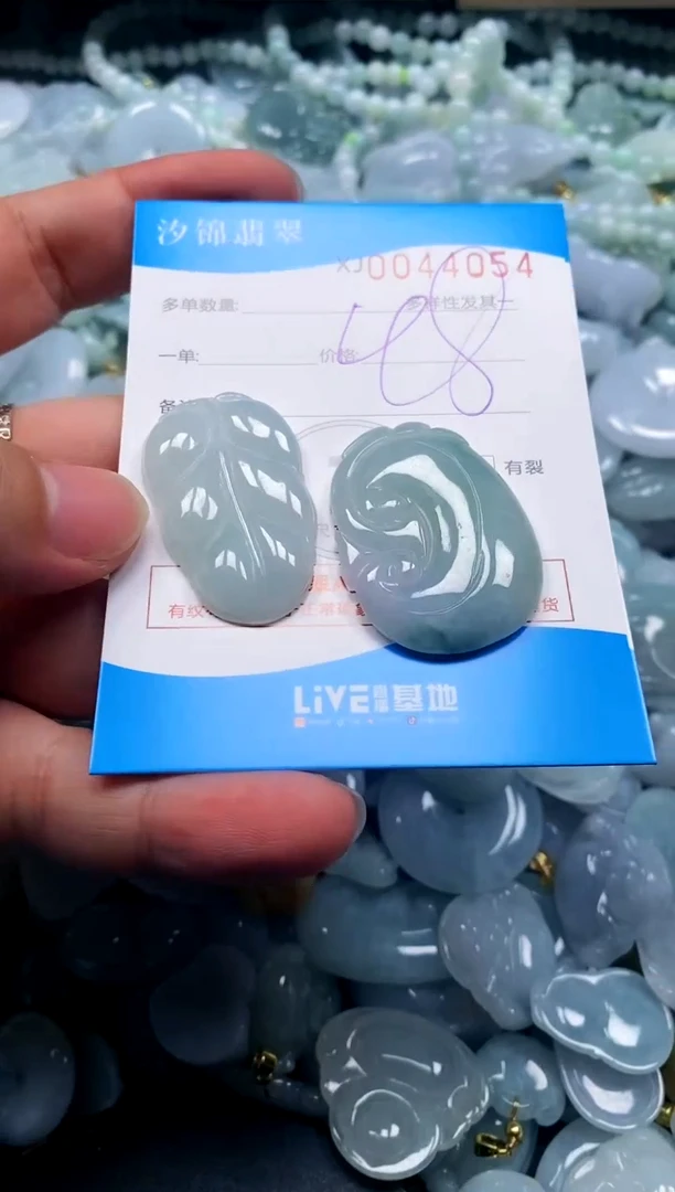 颈饰未镶嵌翡翠闪购商品0044054