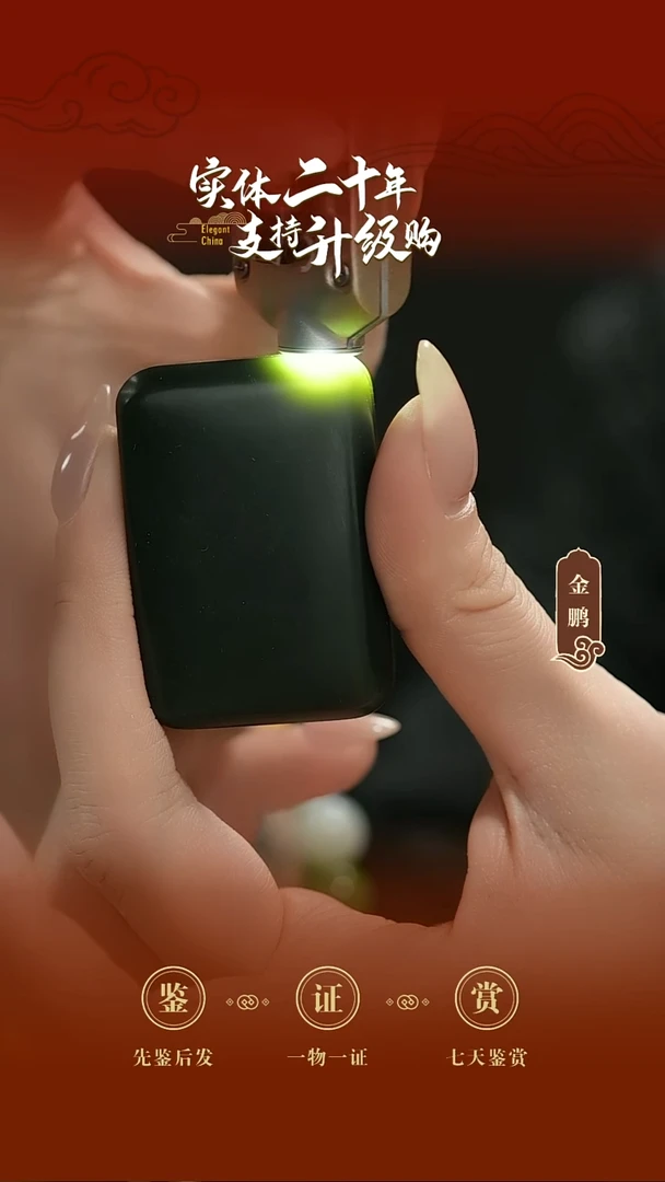 吊坠(不含链)未镶嵌和田玉青玉无事牌挂件（无孔）