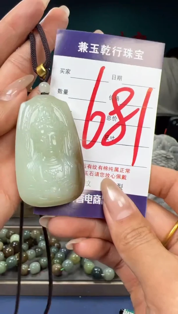 【闪购商品】和田玉颈饰未镶嵌和田玉