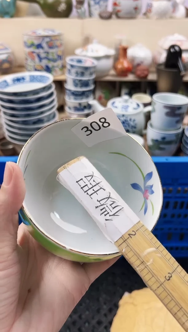 瓷片可*容你好308