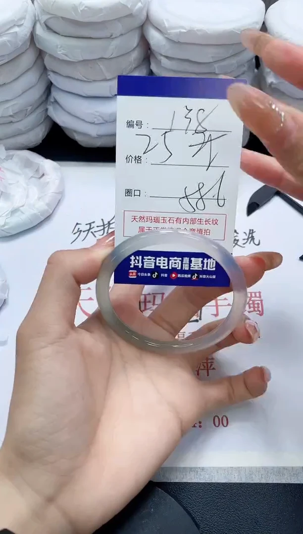 未镶嵌手镯玛瑙/玉髓138