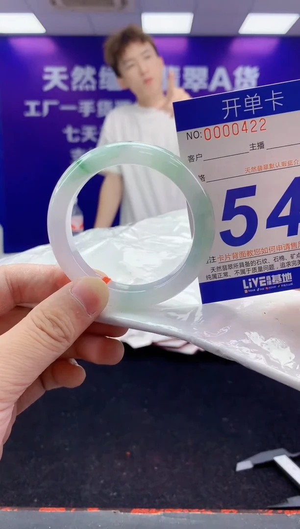 未镶嵌手镯翡翠AAAAAAAAAAAA
