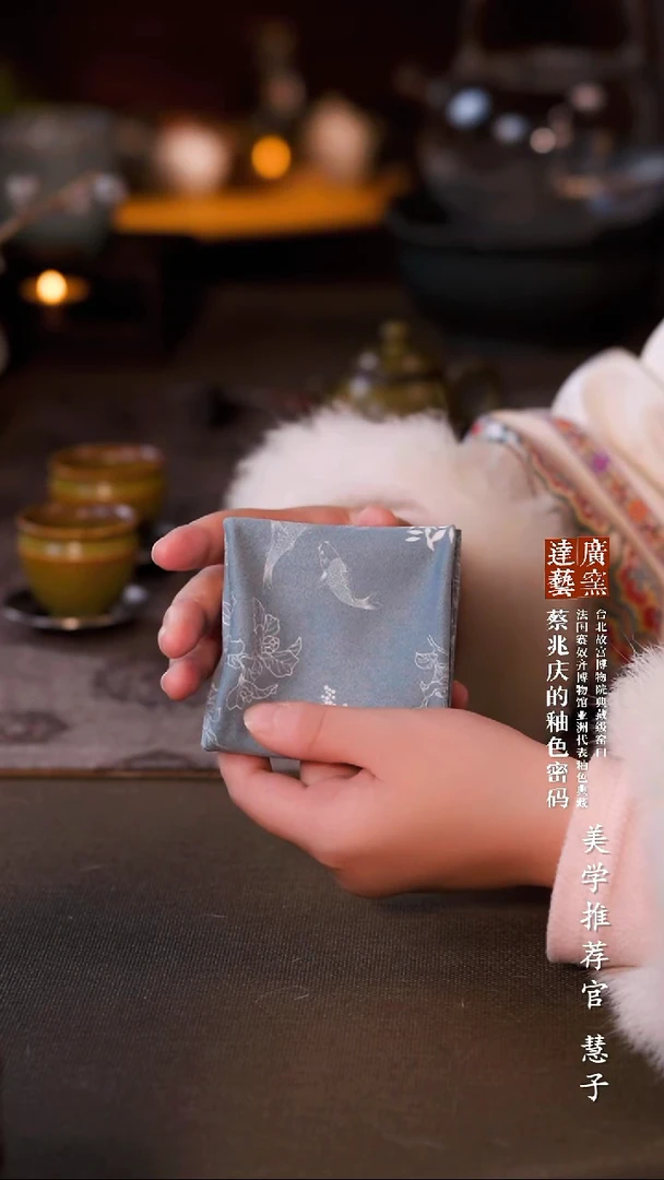 广达窑艺·茶具/茶杯