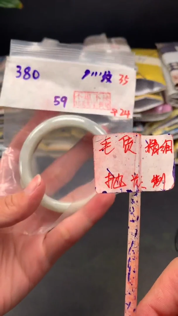 未镶嵌定制翡翠拍一发一 35