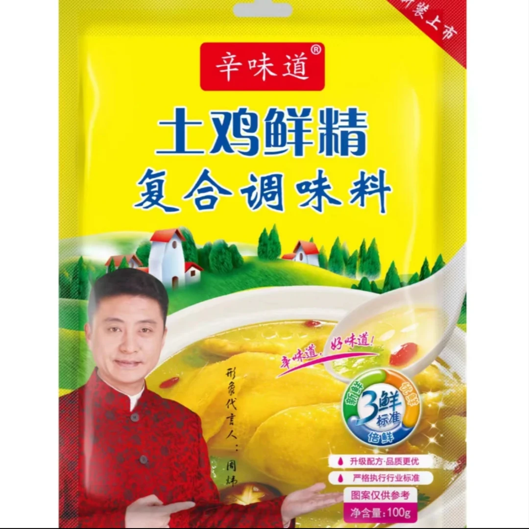 日常家用调味品鸡精3包